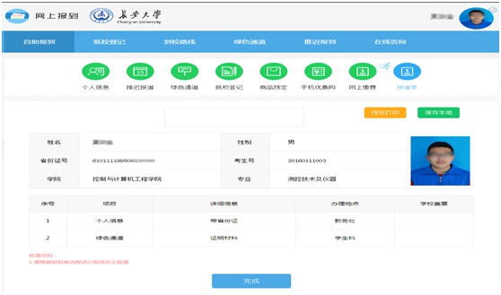 wps29CB.tmp.jpg