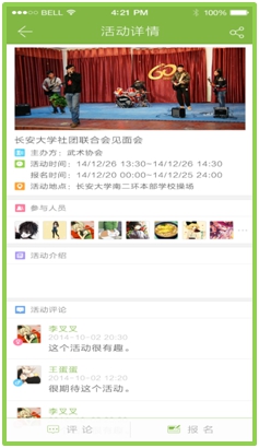 wps29E0.tmp.jpg
