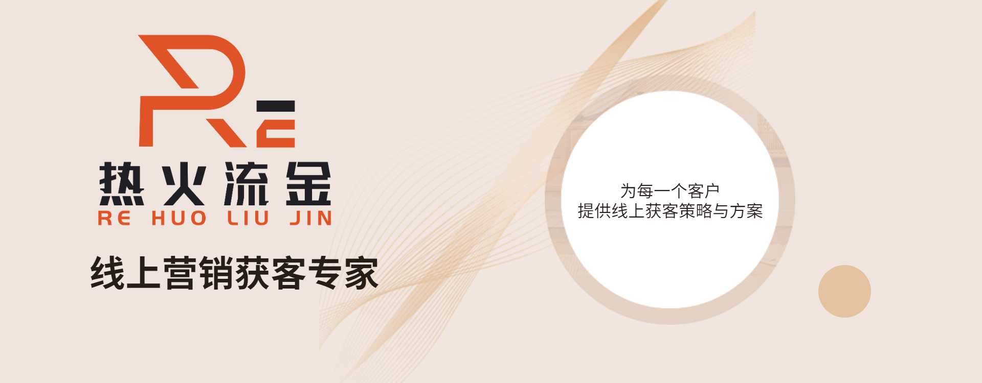 通栏图片